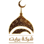 شعار برايت لخدمات المعتمرين